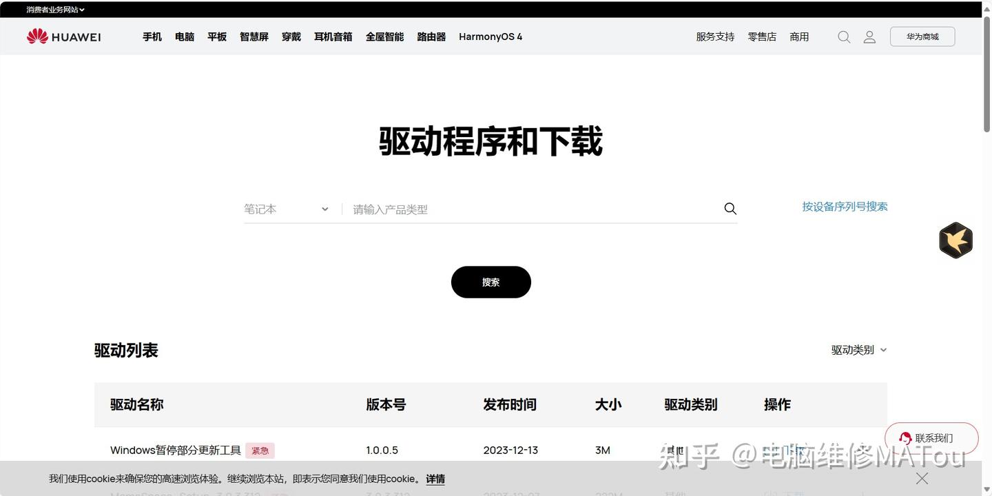 电脑新机开荒全攻略:从新手到高手,只需这一篇 - 知乎