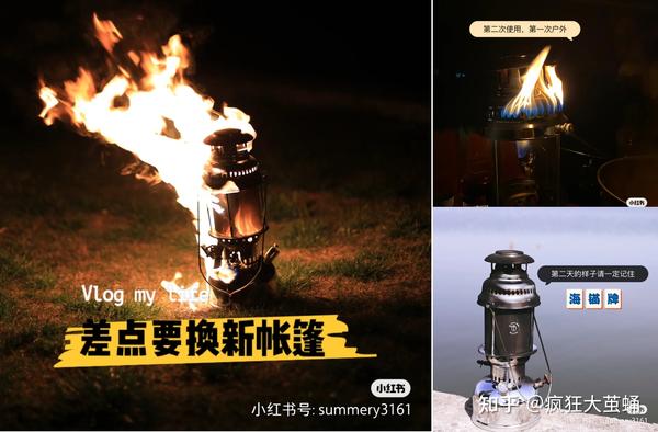 煤油汽灯的结构和使用简介 - 知乎