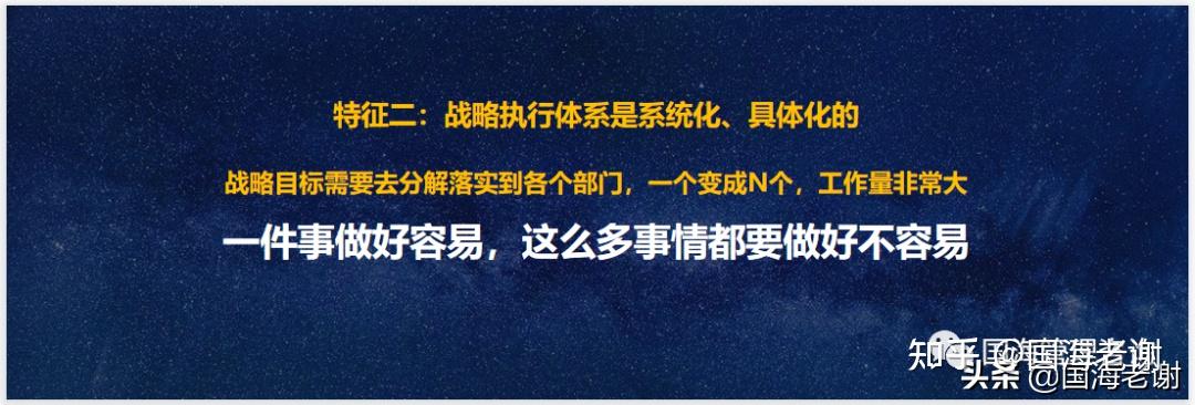 关键时刻战术选择揭秘