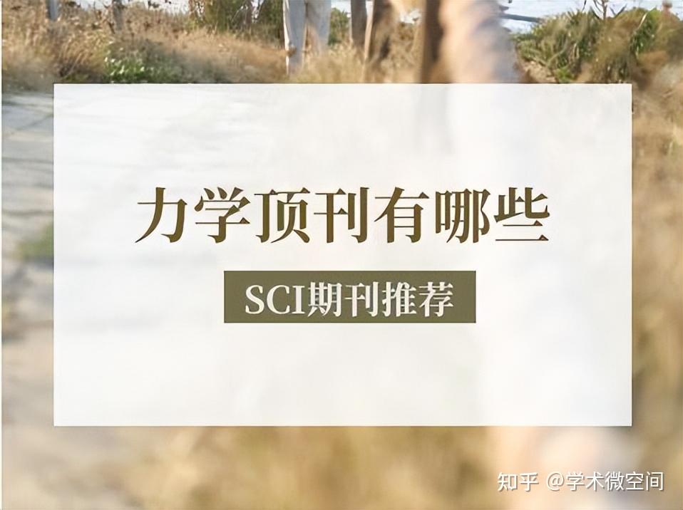 5 sci 