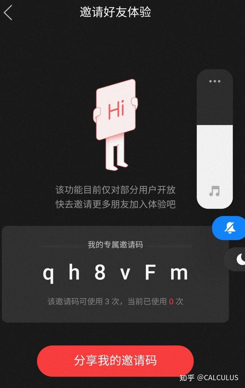 网易云音乐下载到本地手机华为 v2-b5a1d3236fc73c562be5f86ad3f2566a_r.jpg