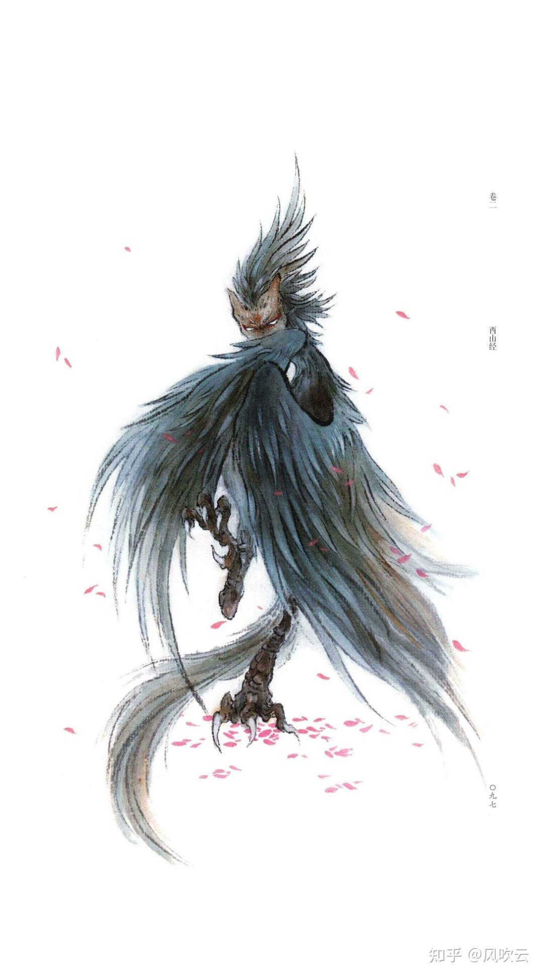 鲁迅都想看的山海经精怪到底长啥样?