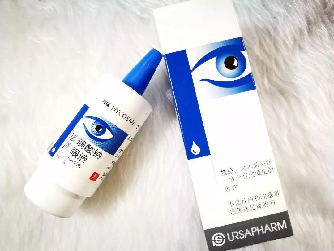 什么叫人工泪液滴眼液 v2-b5aa7e81894af48c50a9701dd5e061c2_r.jpg