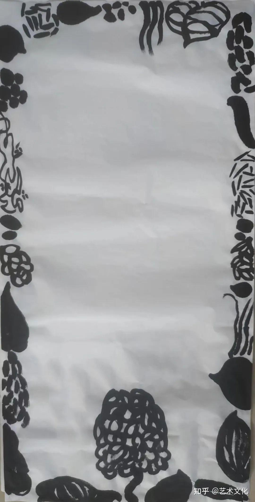 "党家山"小记一一新意象的到来