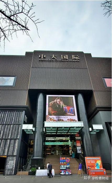 中大国际南大街店腰斩背后