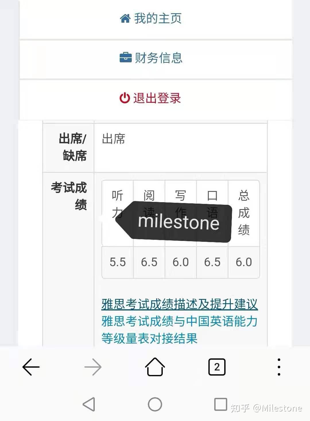 一,第一个阶段,有小分在6以下