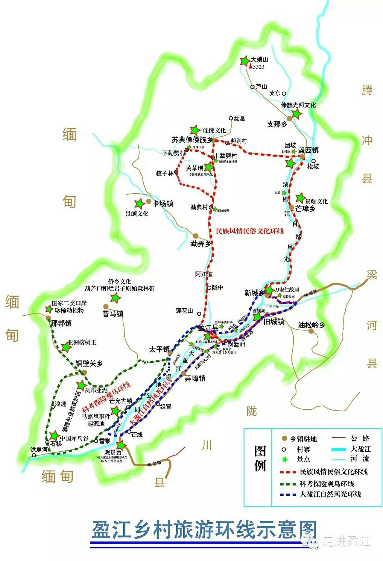 大多数旅行社或驴友在滇西南安排的旅游路线一般是:飞芒市-瑞丽-腾冲