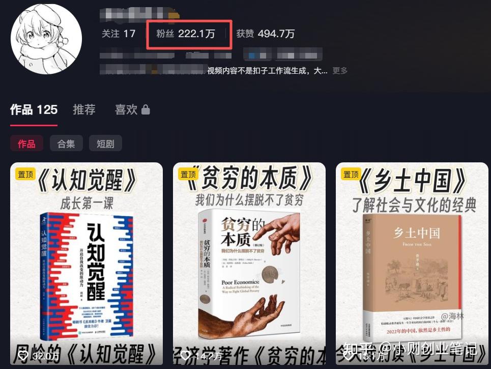 很火的简笔画书单视频!用Coze工作流复刻3分钟生成,实现带书月5000+ - 知乎