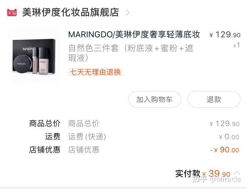 粉丝福利购：解锁未来营销新密码！
