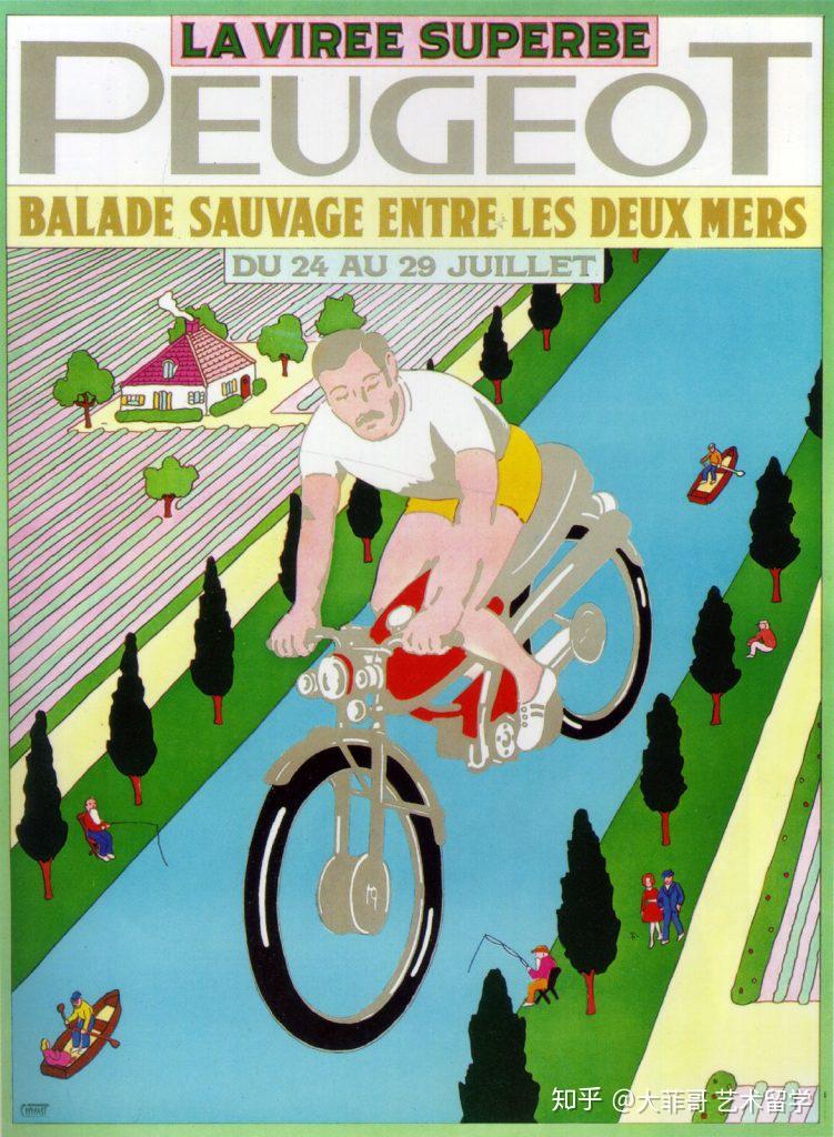 菲常灵感丨传奇设计师seymour chwast谈插画与设计