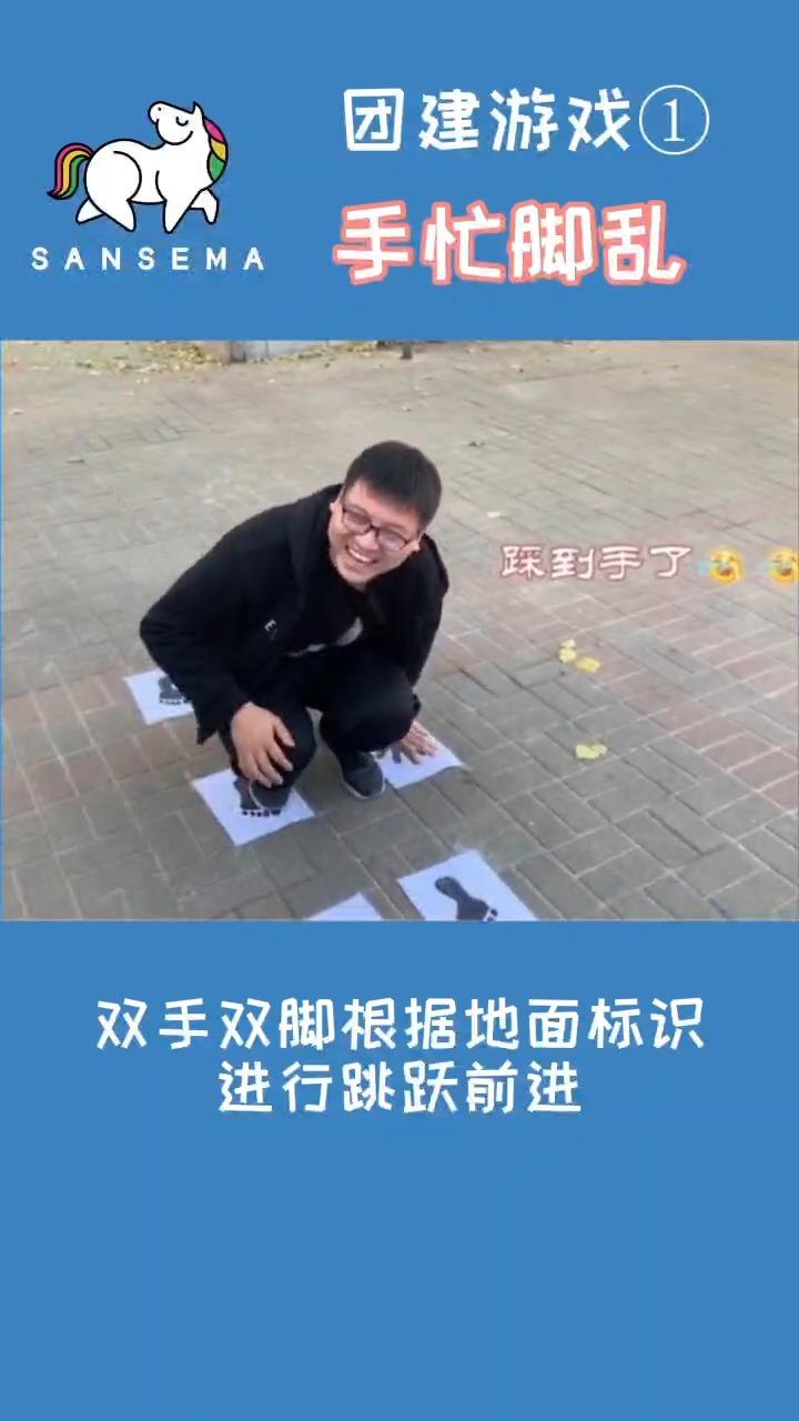 建房子的游戏_游戏团建_建男抢钱团