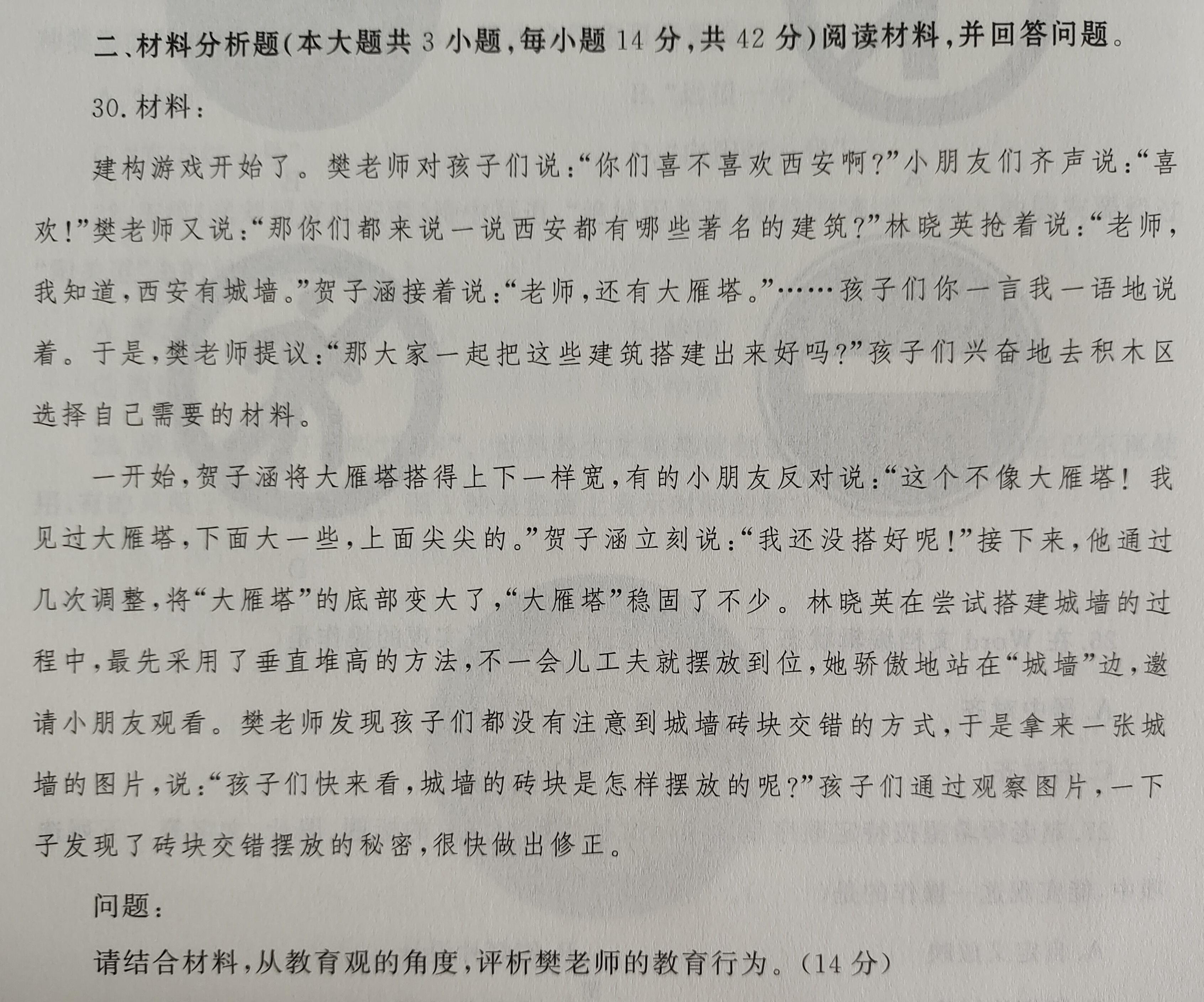 v2-b5b716df2693da9f23039369894332be_r.jpg