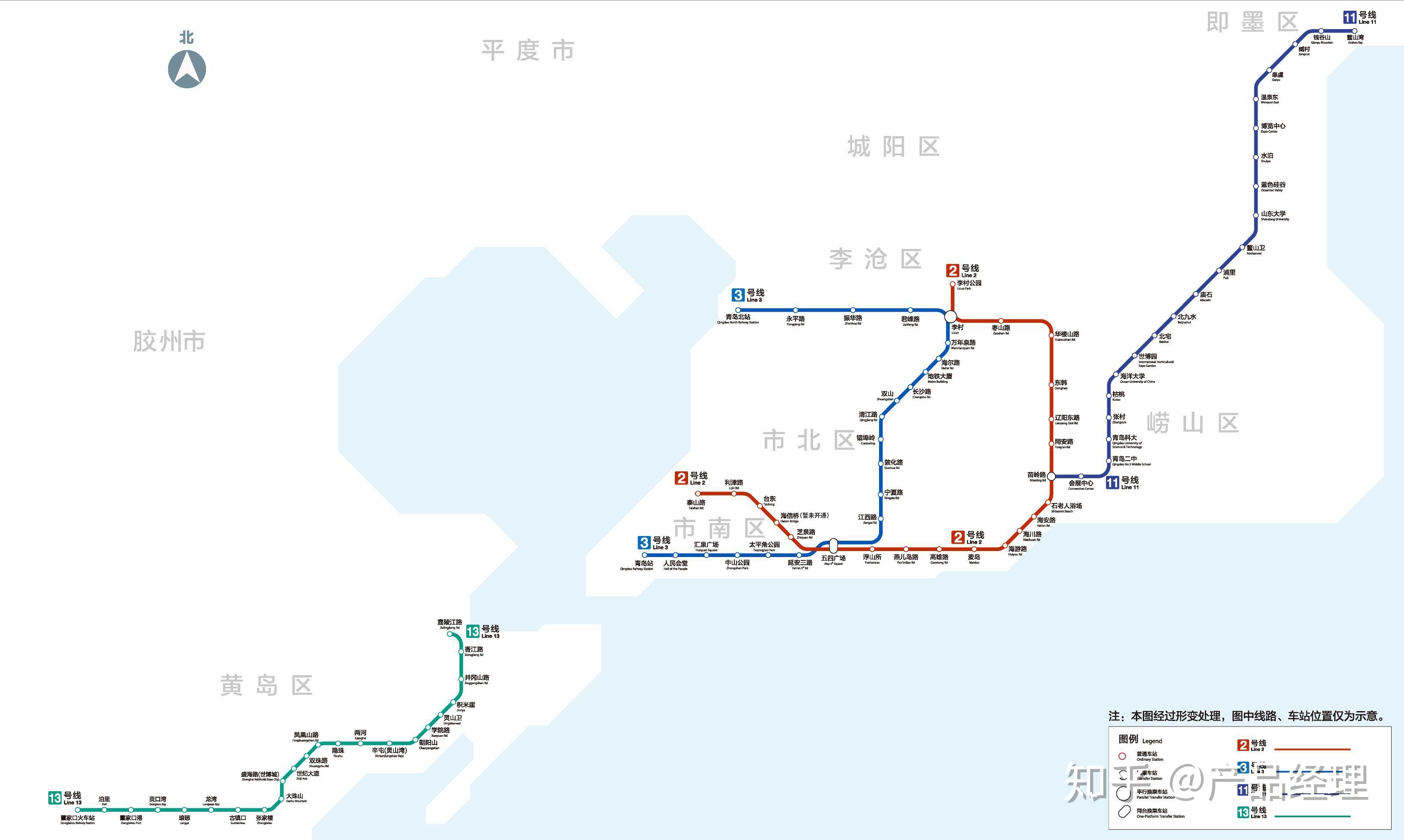 北站地鐵:目前開通1,2,3,11,13號線,下載