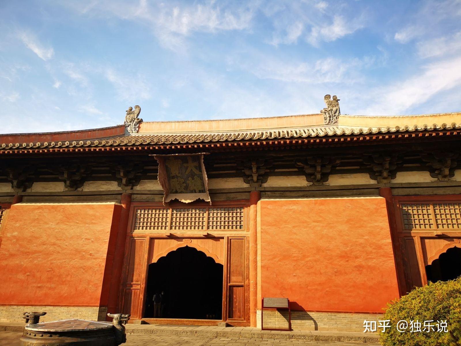 【营造学社考察路线】之大同善化寺,规模庞大的辽金建筑 - 知乎