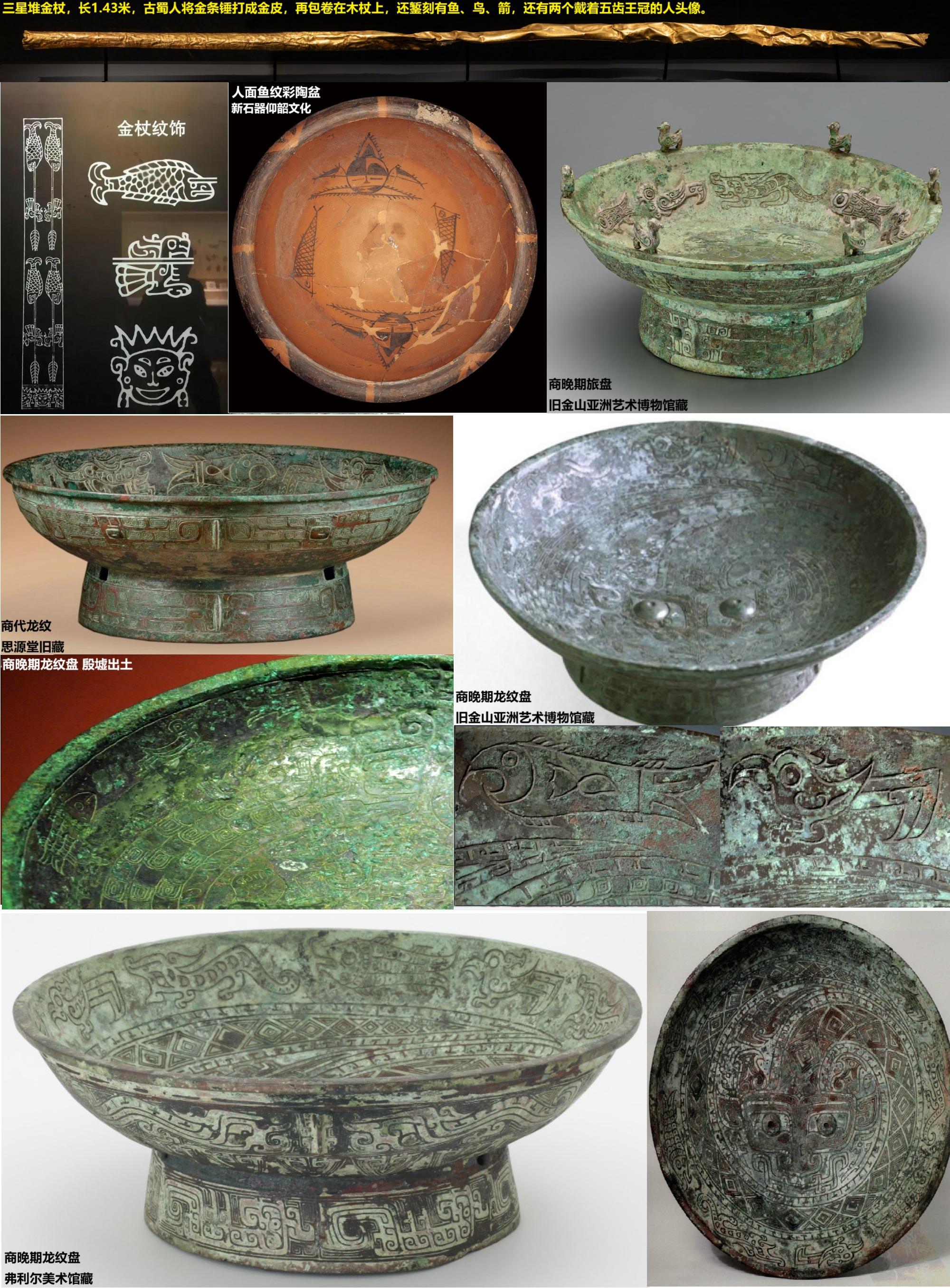 都说权杖是西方传来的，看看中国古代的权杖文物 - 知乎