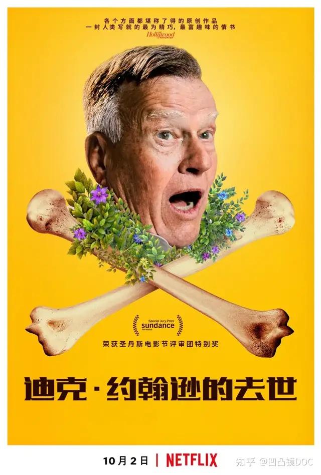 疫情题材纪录片《76天》,获得艾美奖纪录片制作特别奖 - 知乎