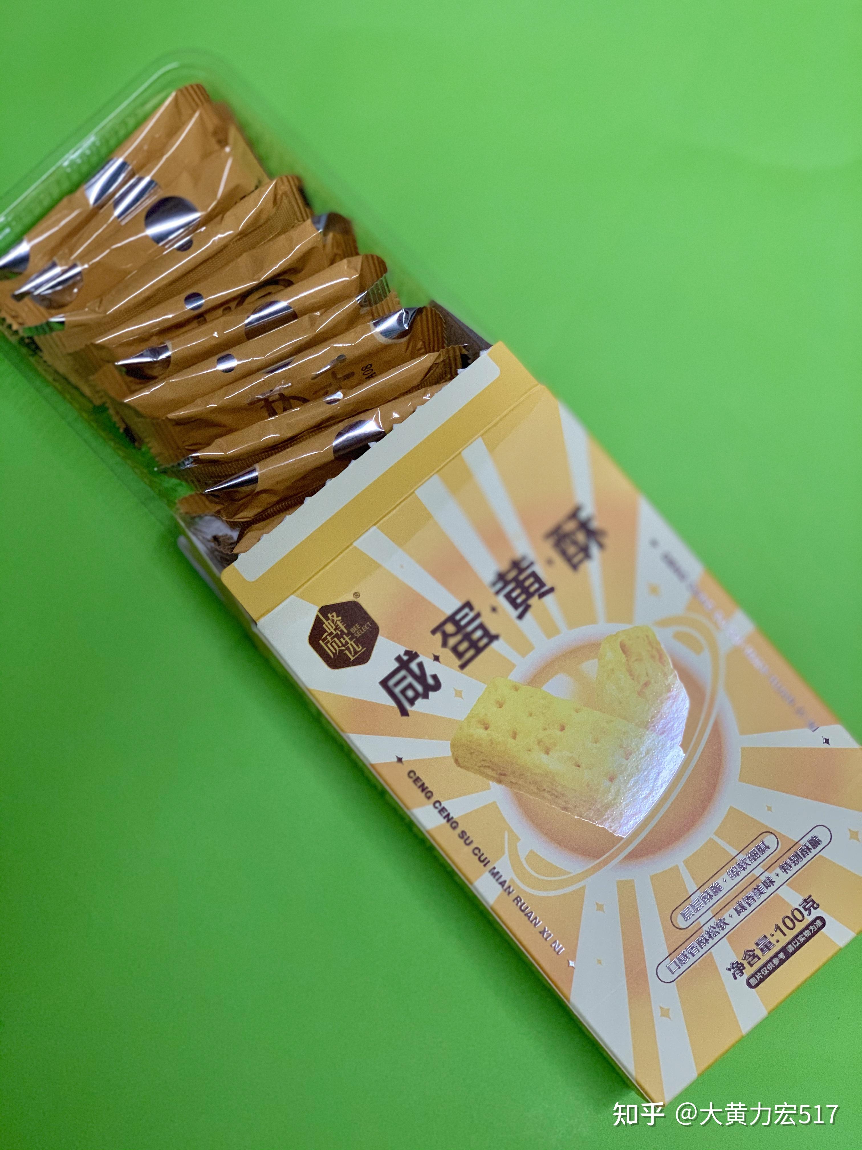 便利蜂蜂质选新品上线啦