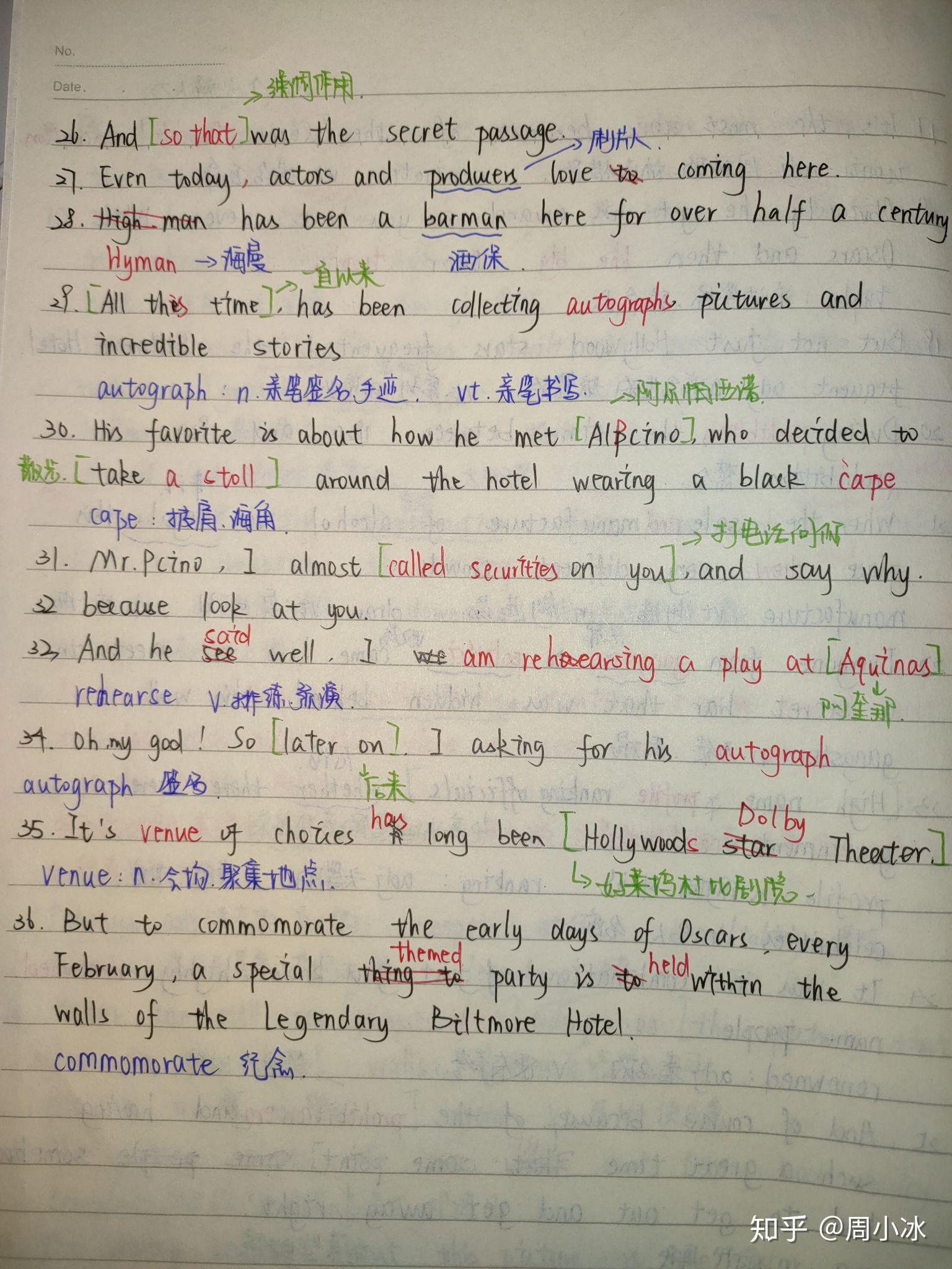 《每日英语听力》英文精听笔记!