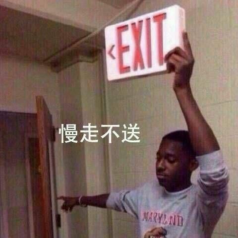 有没有类似这种欧美的沙雕表情包