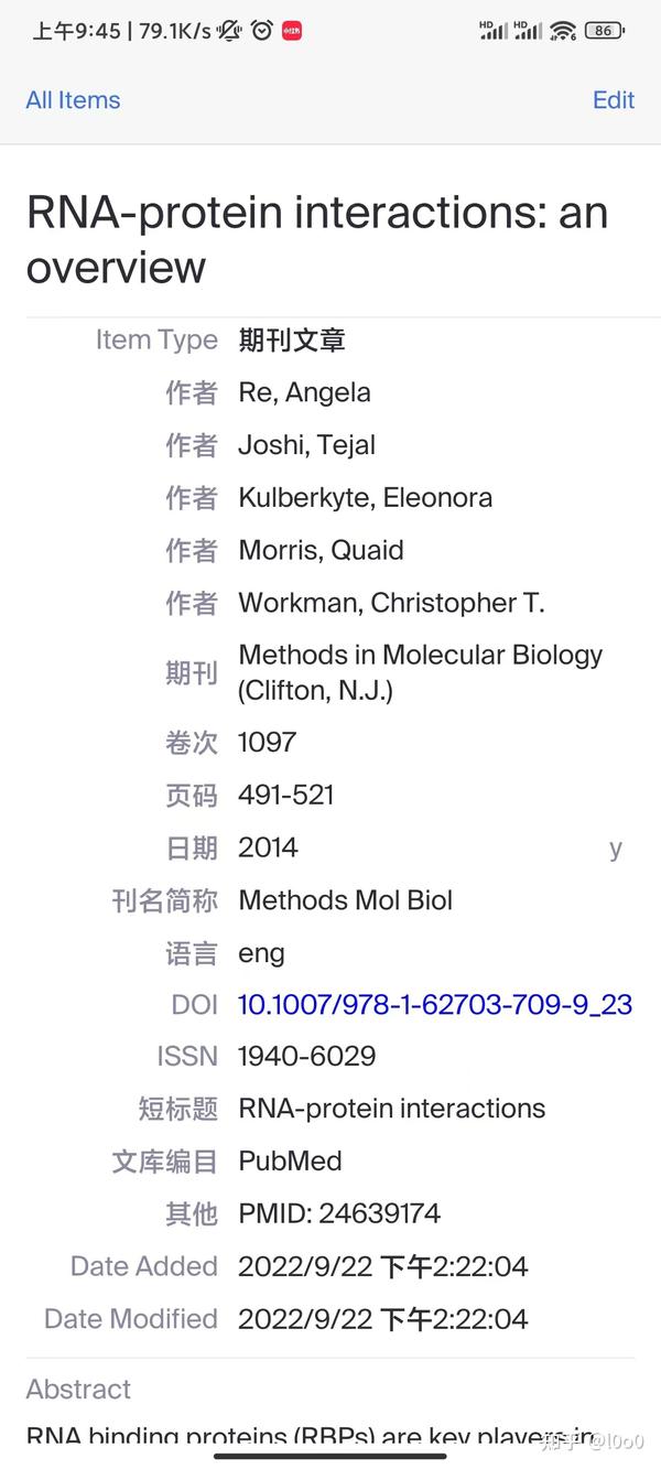 Zotero 官方安卓测试版来了 知乎