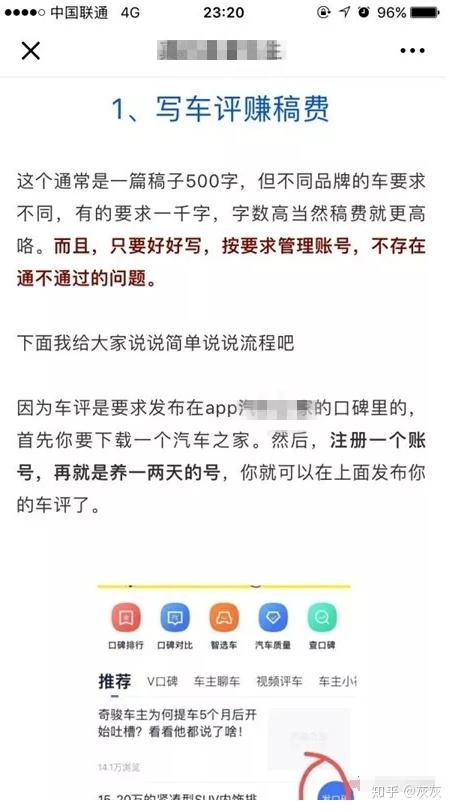 剪辑师接单多少钱一天 v2-b5d119a7241ea288ec5c25601e69dba6_r.jpg