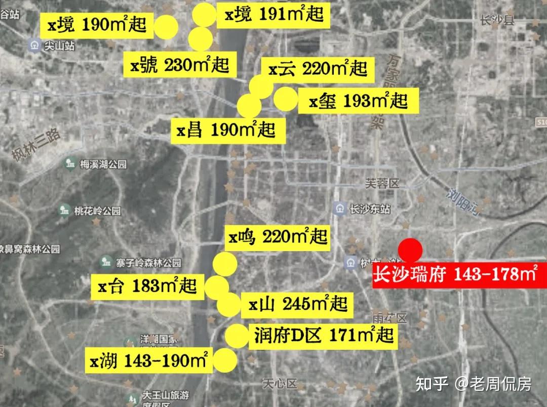 主观建议:只要钱够,华润网红盘——无脑冲!(测评-上篇)