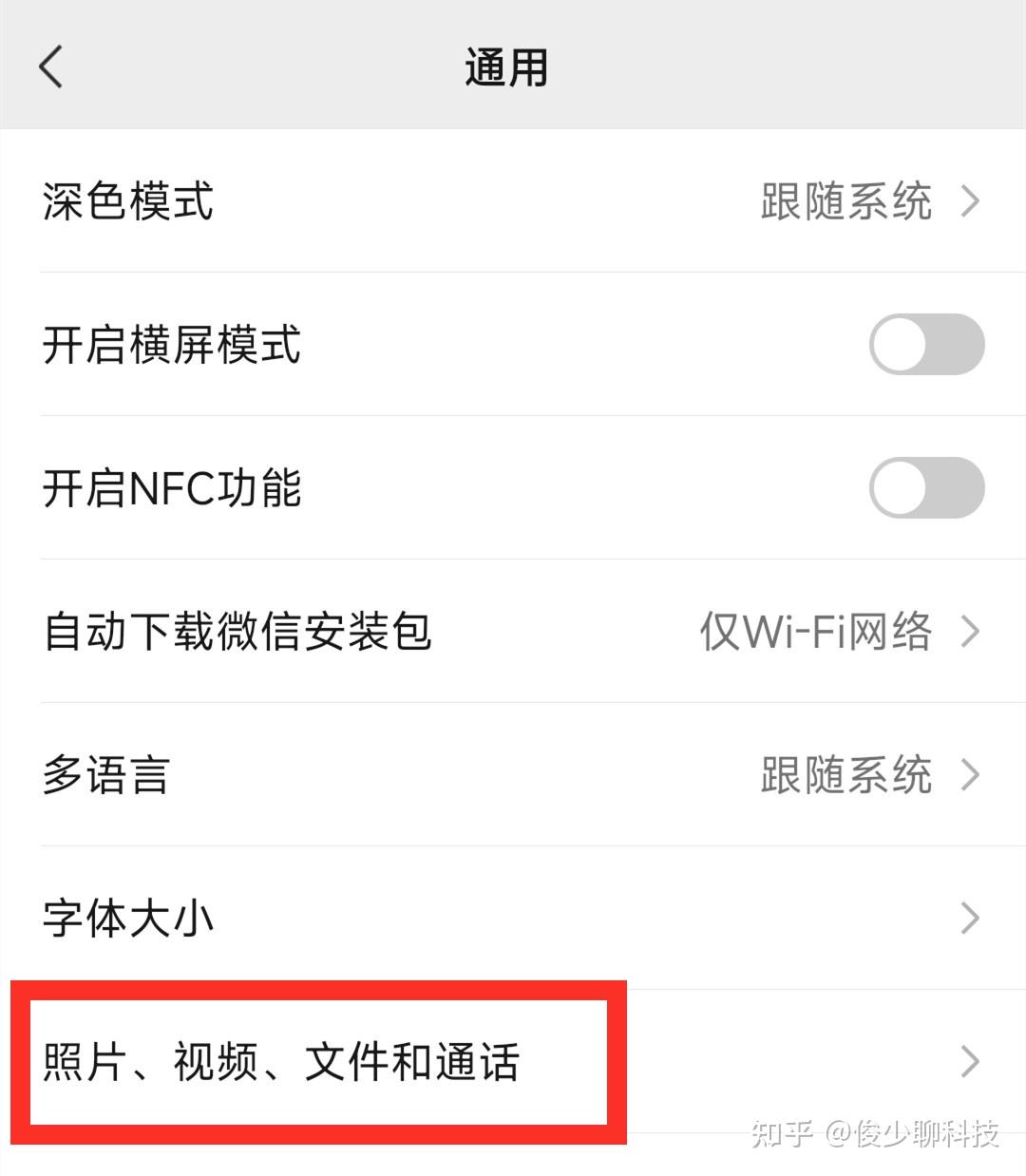 手机用久了变卡顿？关闭这3个开关，用多久都不会卡 - 知乎