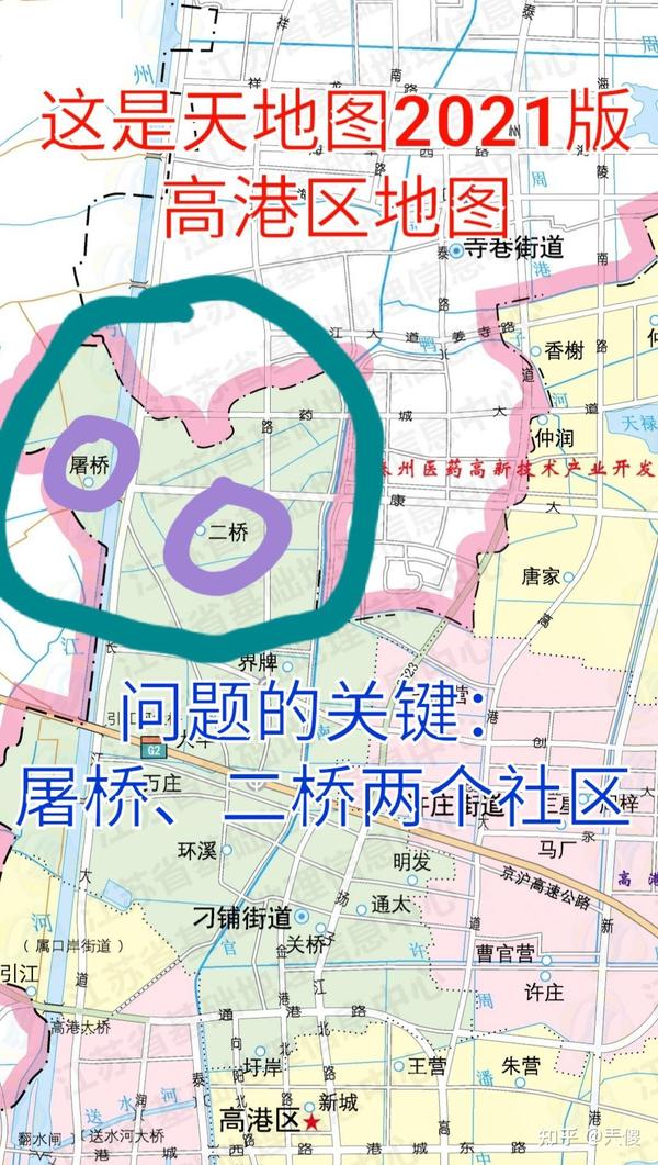 【行政区划第五期】泰州市海陵区和高港区的区划问题 - 知乎