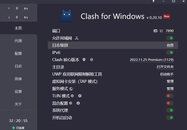 translucenttb download windows 8.1
