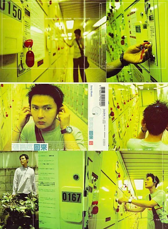 二十二年之前,1999年7月13日,张信哲推出国语专辑《回来》.