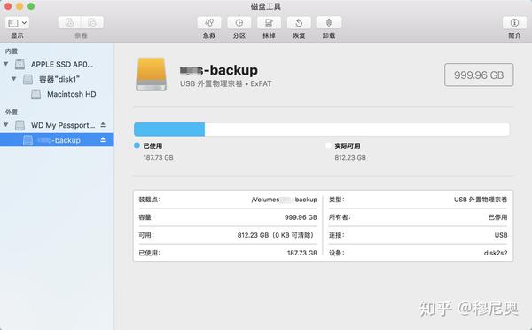 Mac 下移动硬盘异常退出修复 知乎