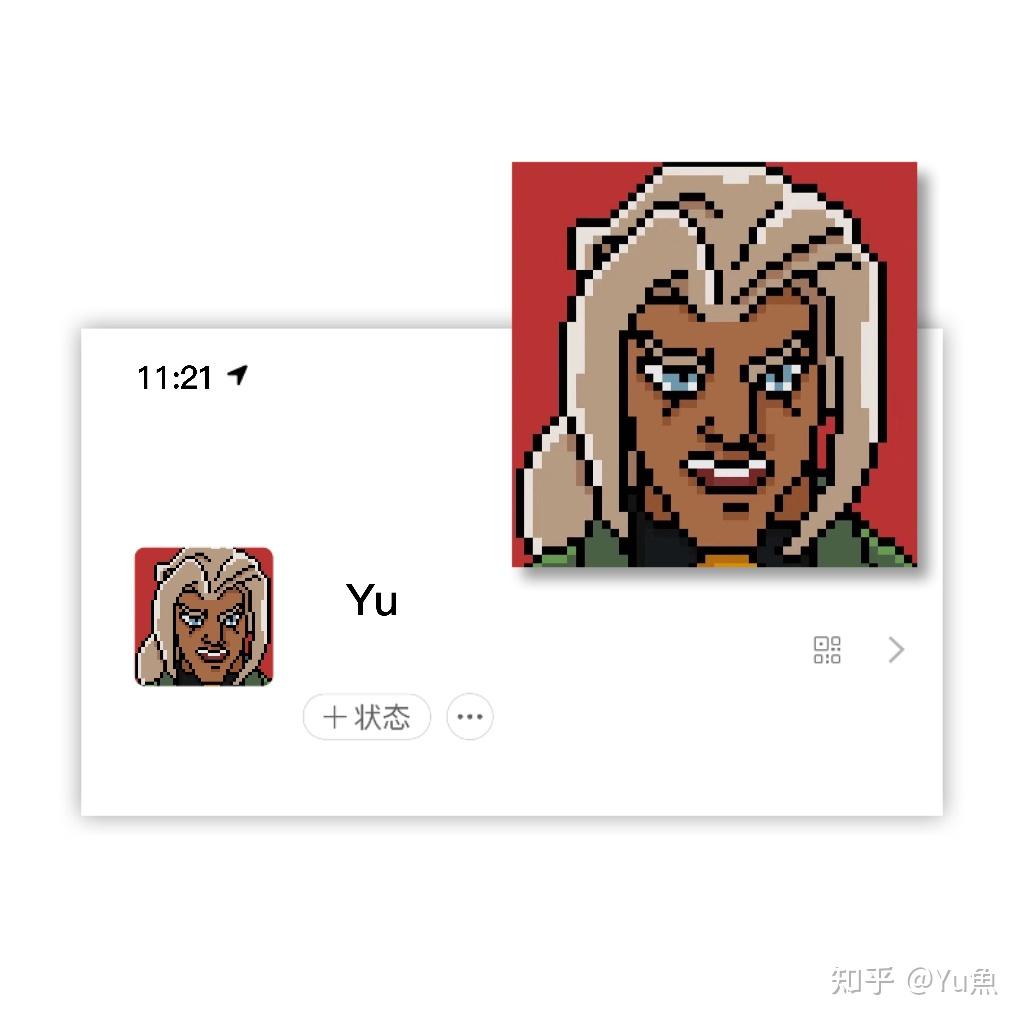 成龙历险记像素风头像