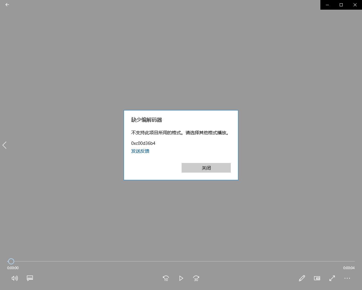 pr导出视频为啥打不开?