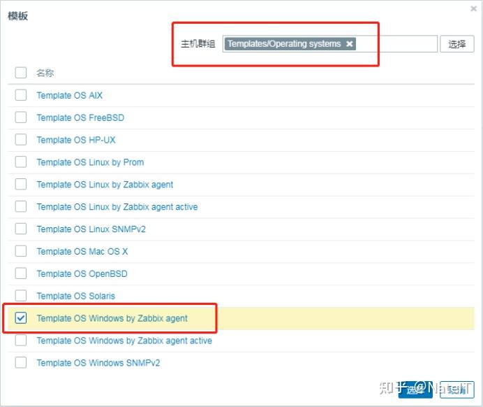  zabbix5 0 windows 