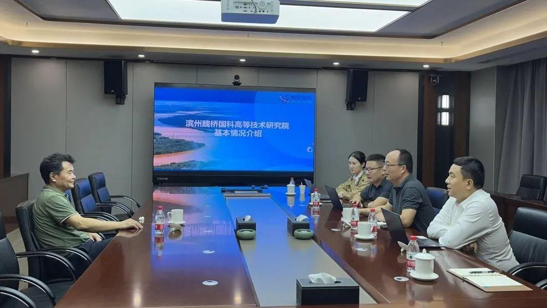 滨州魏桥国科高等技术研究院执行院长高鹏一行到季华实验室调研 - 知乎