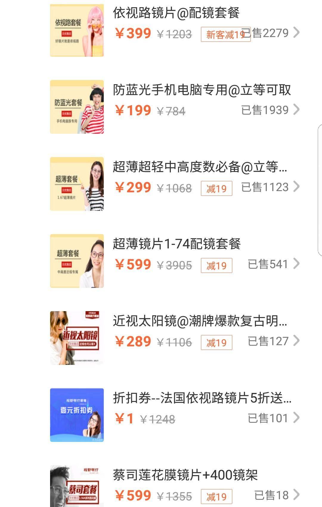 如何找到性价比高的服务器供应商