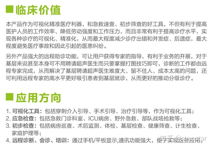 关于原武警总医院代诊挂号服务流程住院登记咨询的信息