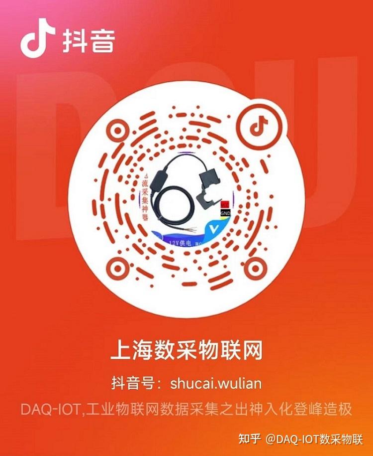 RS485串口设备多个主从机手拉手接线方式示意图说明-modbus RTU通信 - 知乎