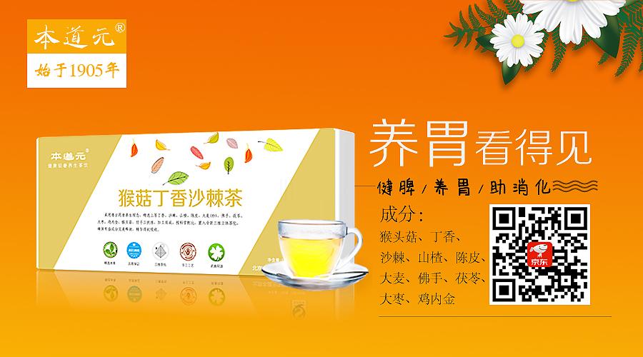 胃痛应该这么吃你不知道吧 知乎