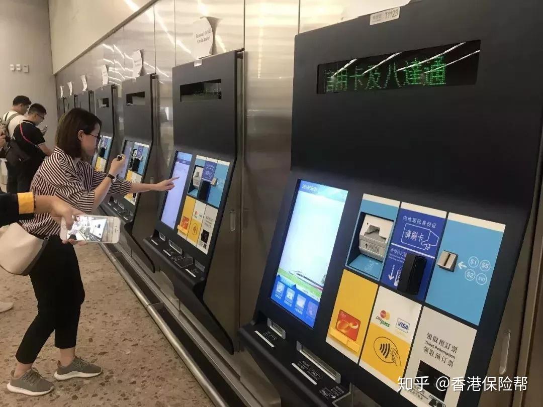 济南地铁自动售票机购票攻略- 济南本地宝