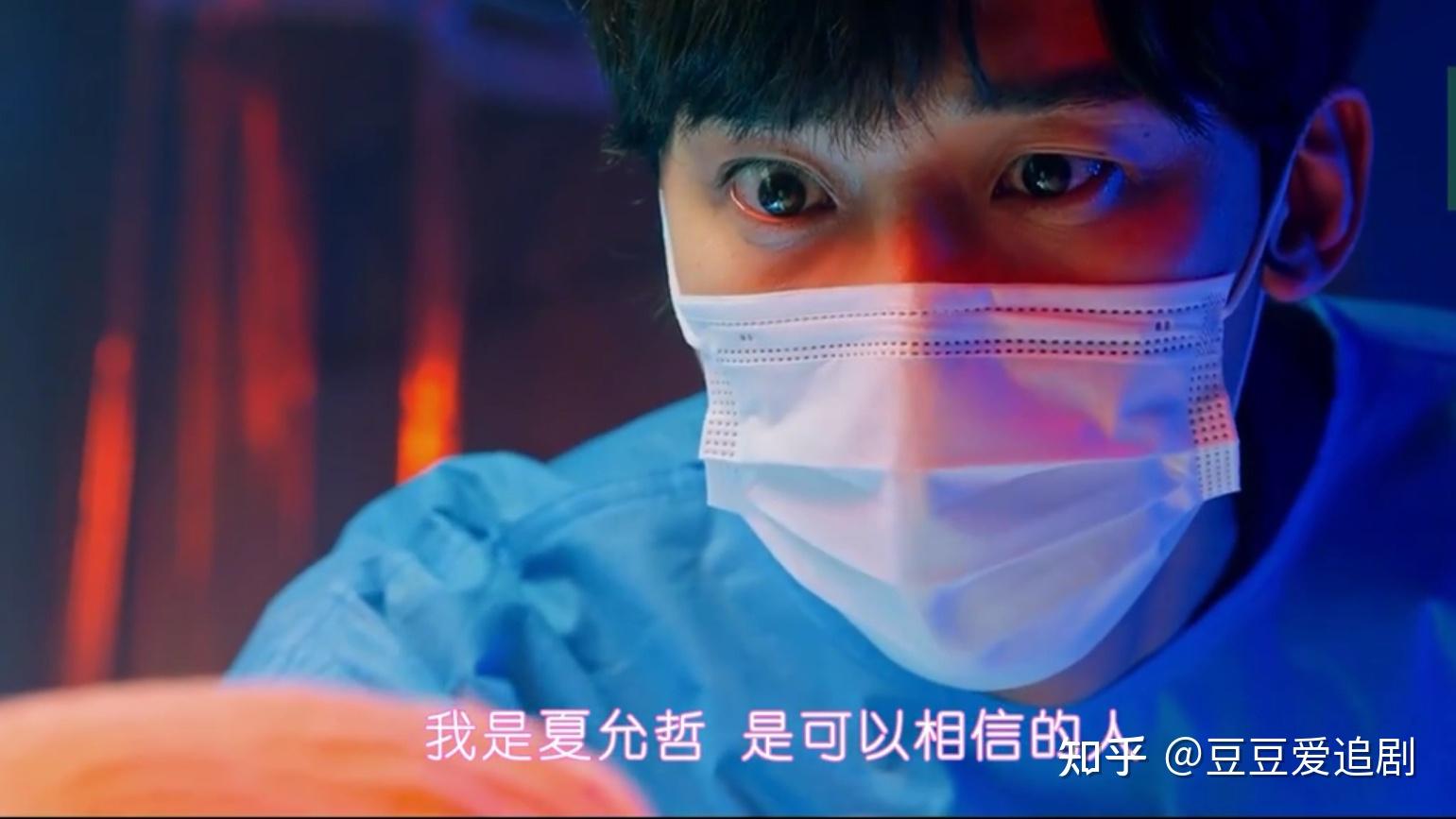 顶楼3ep07夏博士妙手回春医学奇迹洛根苏醒蛋挞悲惨童年回忆