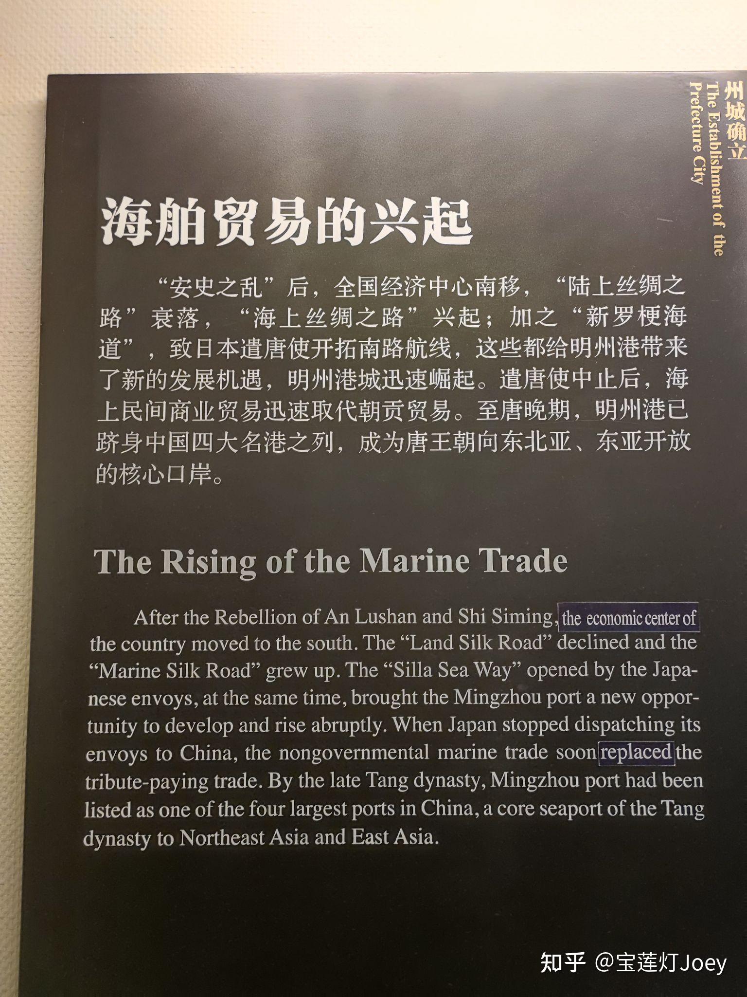 宁波(1):地名由来 知乎