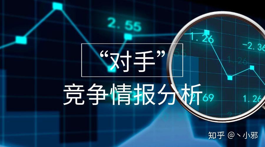 图片来源图怪兽可商用图片如今,在有了开源网络情报技术后,商业情报的