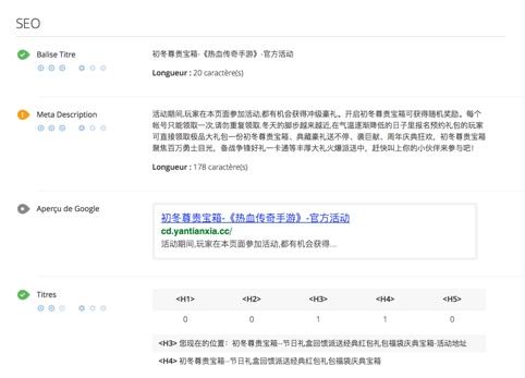 seo优化工具 百度云 页面SEO优化清单:巧妙运用SEMrush工具优化博客-U9SEO seo优化工具 百度云 页面SEO优化清单:巧妙运用SEMrush工具优化博客-U9SEO
