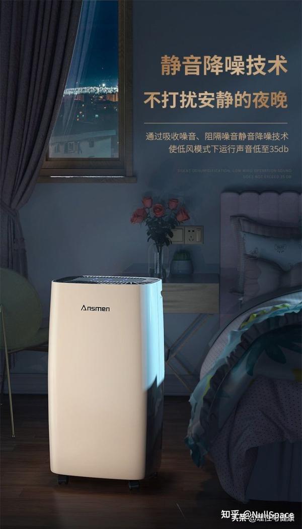 除湿机排名前十的品牌有哪些