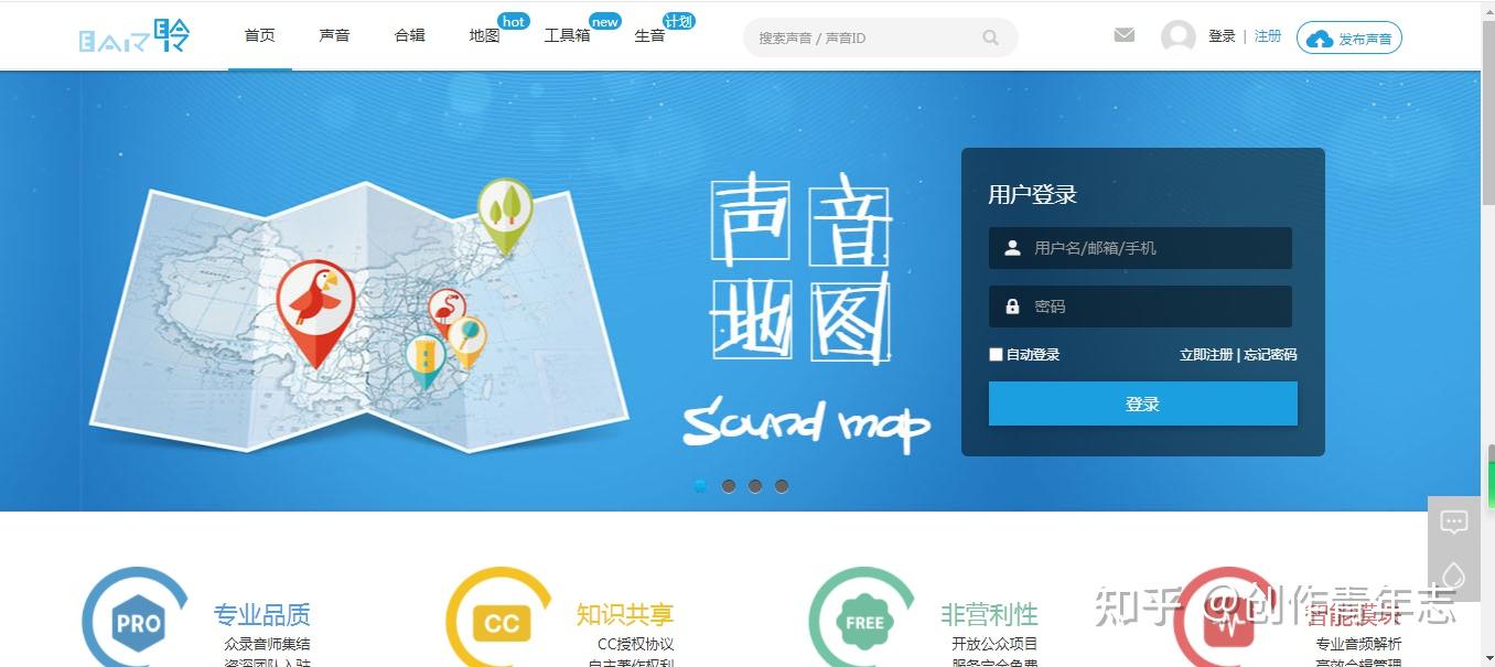 热门音乐库创作 v2-b60be26b6f5ade2ebdbcbe10a26f93c6_r.jpg