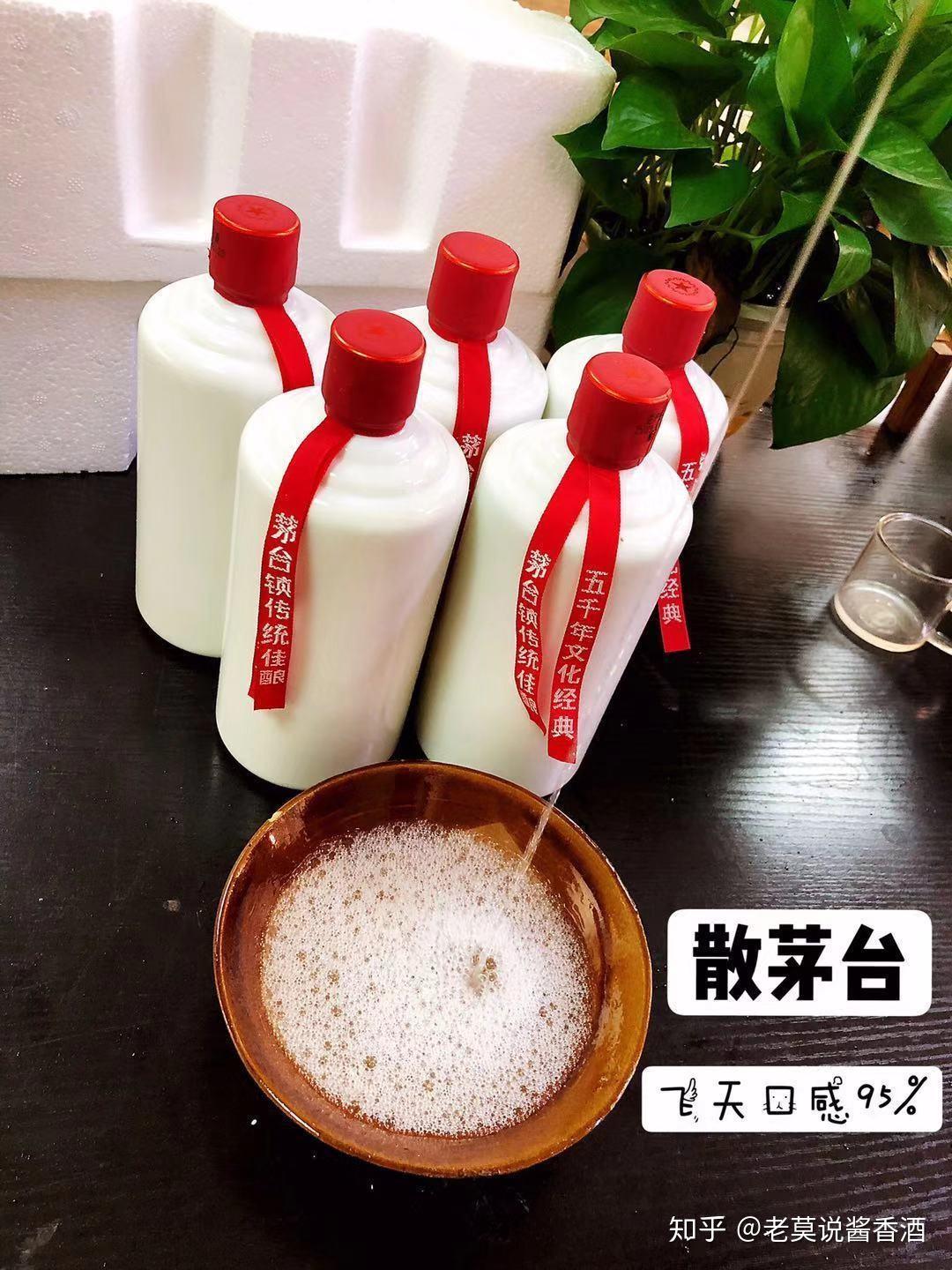 如何长期保存白酒不变质 v2-b60cc3b6b190045a6cffd8dafcb83b4e_r.jpg