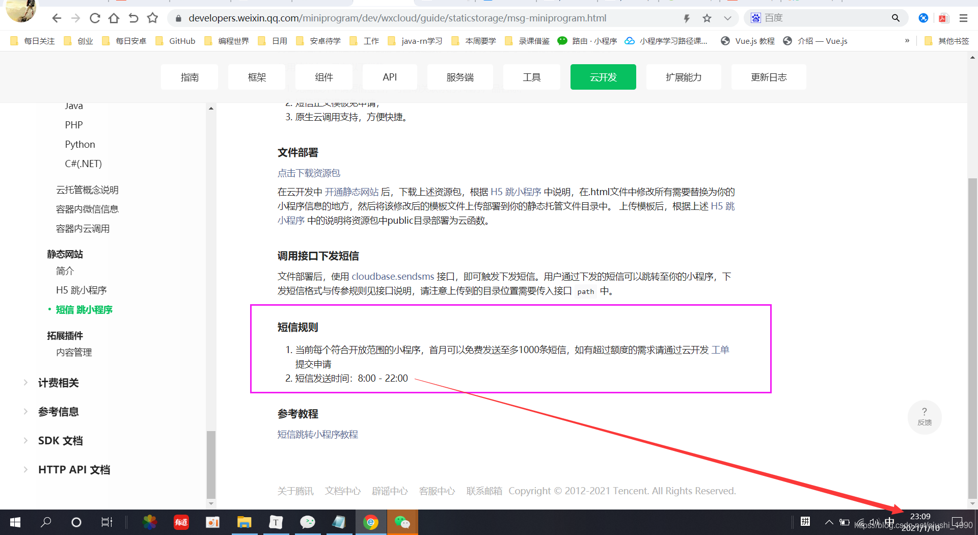 云短信在线接受平台是真的吗安全吗知乎文章的简单介绍 云短信在线接受平台是真的吗安全吗知乎文章的简单介绍