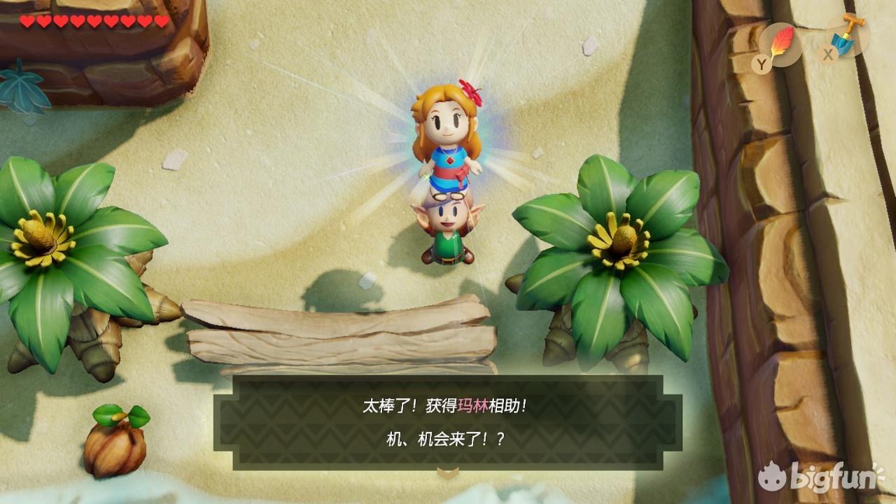图片[6] • 《塞尔达传说织梦岛中文重制版 The Legend of Zelda: Link’s Awakening Remake》v1.0.1_NS模拟器|容量6.04GB|官方简体中文|支持键盘.鼠标.手柄-BUG软件 • BUG软件