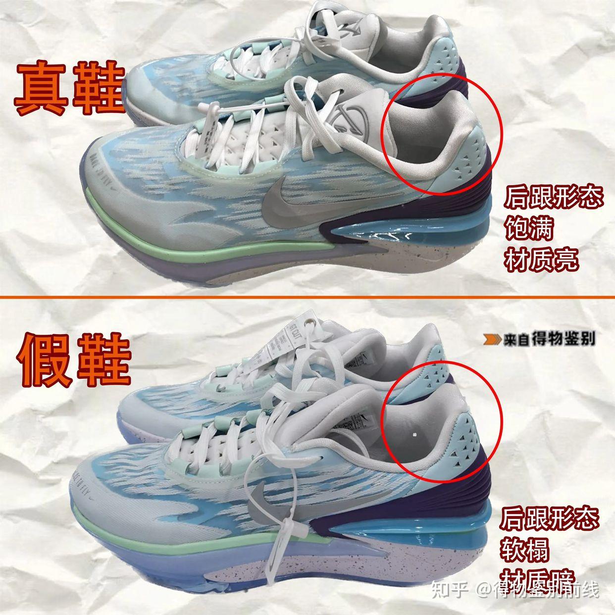 nike-g-t-cut2